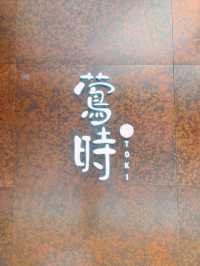  深圳浪漫鮮花盛宴｜¥698龍蝦雙人套餐