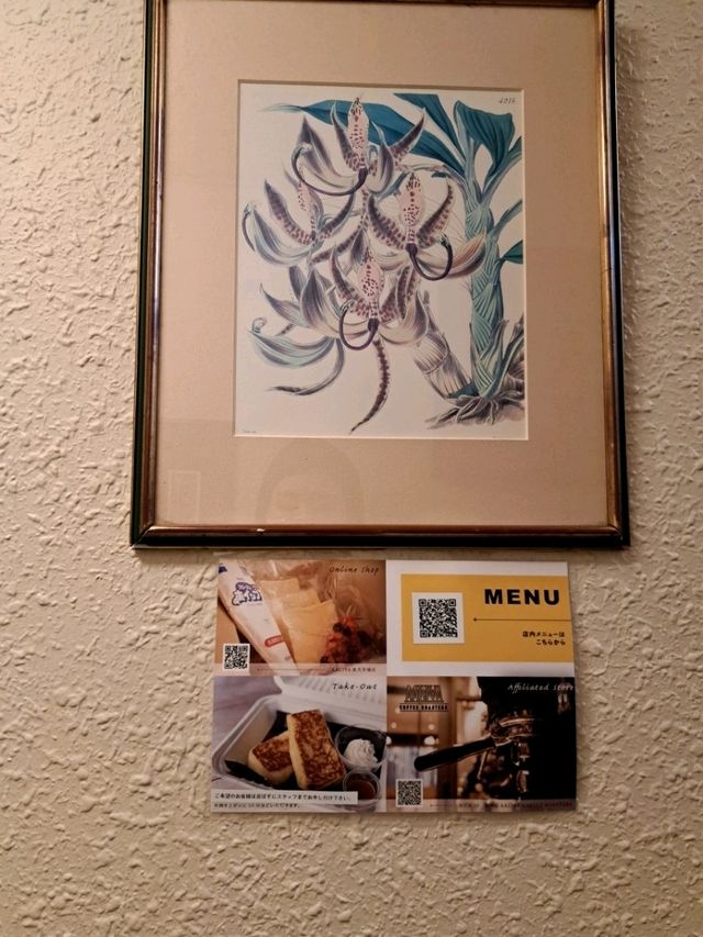 フレンチトースト専門店☆