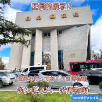 【ウランバートル】歴史的文化遺産の宝庫✨ 世界必見スポット・トップ20の博物館✨