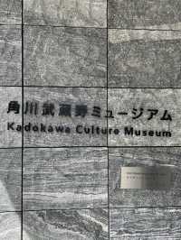 角川武蔵野ミュージアム