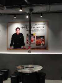แซมาอึล ร้านปิ้งย่างส่งตรงมาจากเกาหลี