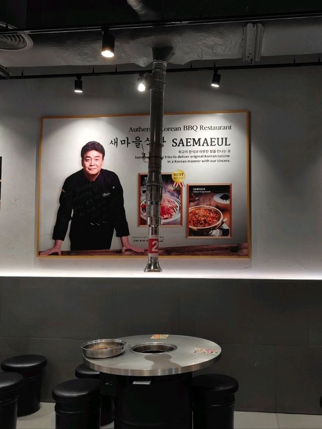 แซมาอึล ร้านปิ้งย่างส่งตรงมาจากเกาหลี