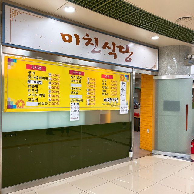 【ソウル】地下商店街の隠れた美食食堂✨