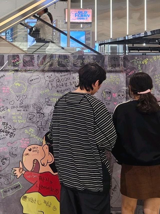 짱구와 함께 떠나는 대구여행