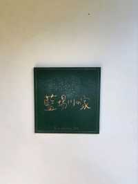 【山口グルメ】萩市・Cafegallery藍場川の家