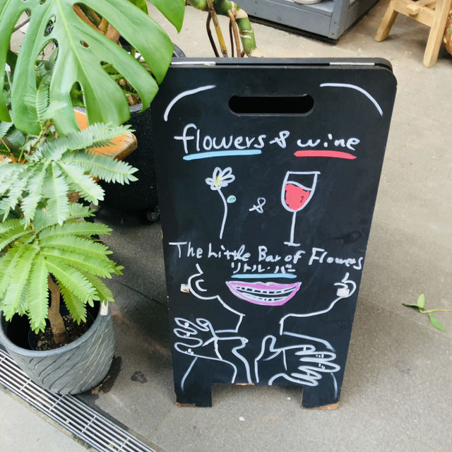 【渋谷】THE LITTLE BAR OF FLOWERS - パルコ横にあるオシャレな花屋さん -