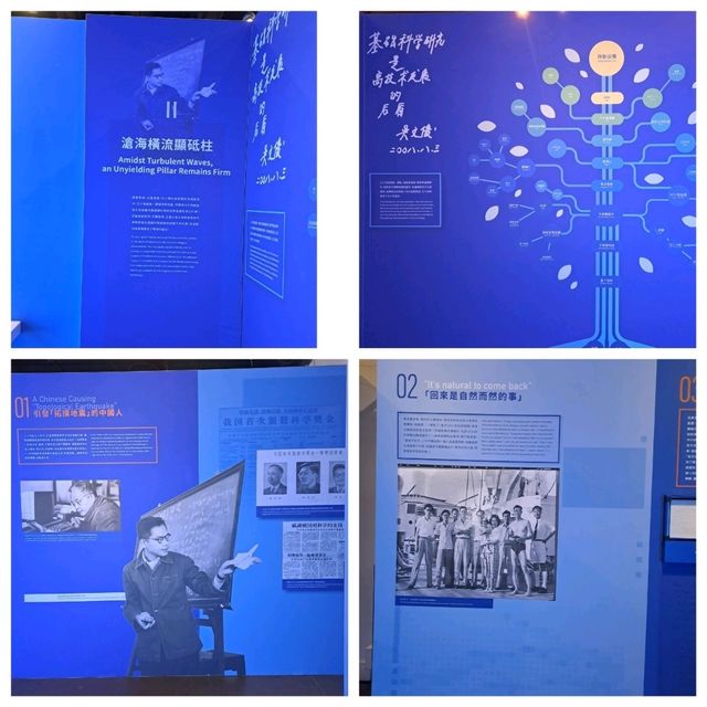 盛世啟航新中國成立75周年成就科技創新展覽的個人感受