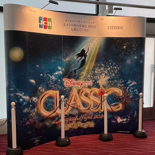 ディズニー音楽が堪能できる！　〜ディズニーオンクラシック〜