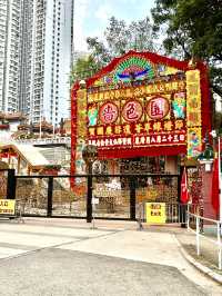 黃大仙嗇色園