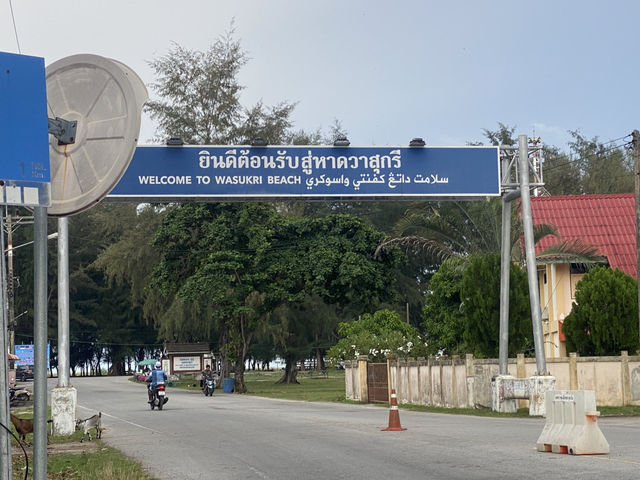 เที่ยวหาดวาสุกรี สายบุรี