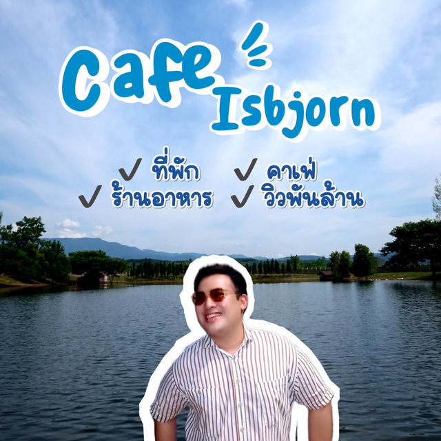 Isbjørn มีกิจกรรมมากมายให้ทำ ในที่เดียว 🌅⛰️