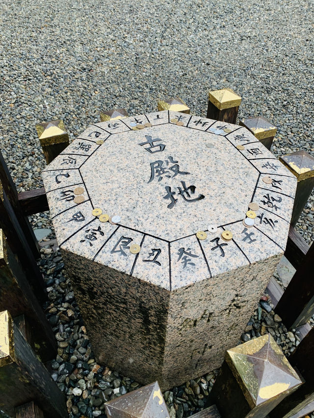 【三重/伊勢】みちひらきの大神
