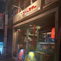 【香辛料酒場 ニュースター:大阪市福島区】絶品ビリヤニが食べられるスパイス酒場🍺