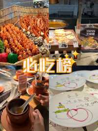 銅鑼灣怡東酒店對面人氣自助餐
