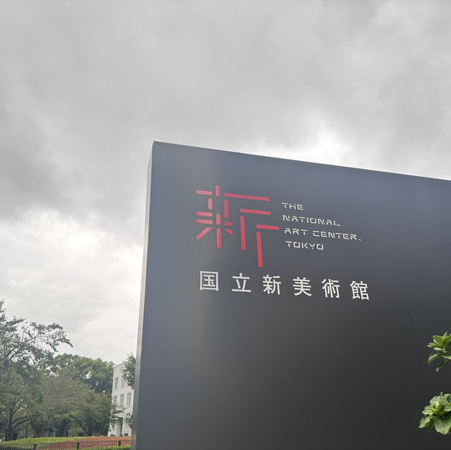 你不能忘記東京的美