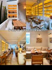 Bimbo ✨ ร้านอาหารที่บรรยากาศดีมาก