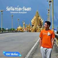 วัดจันทร์ตะวันตก พิษณุโลก