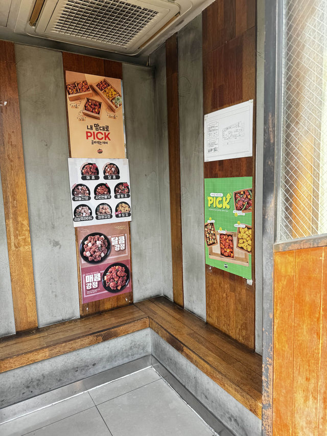 광주 충장로 오랫동안 자리잡은 가마로닭강정