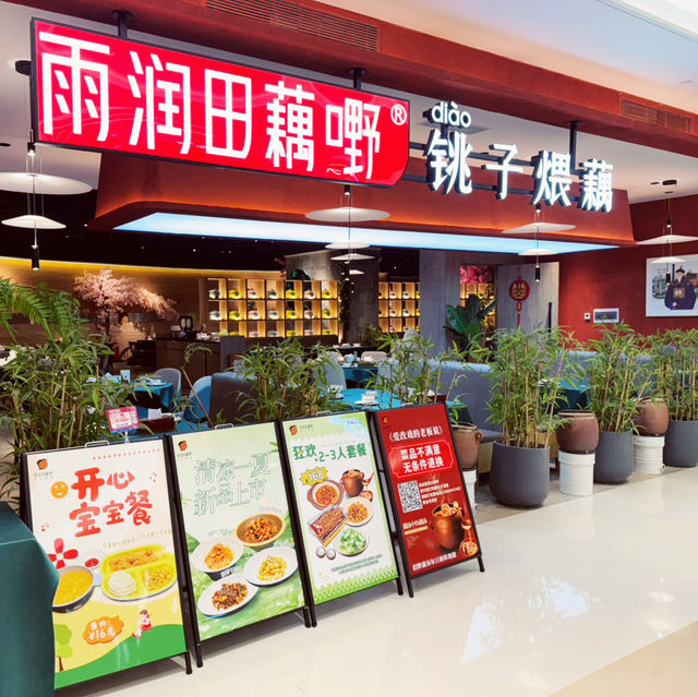 深圳 - 性價比超高的湖北菜
