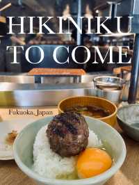 🍚ร้านแฮมเบิร์กสุดไวรัล HIKINIKU TO COME ฟุกุโอกะ