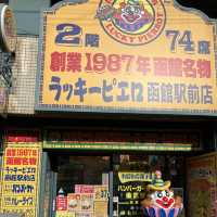 【北海道】札幌から日帰り函館観光へ