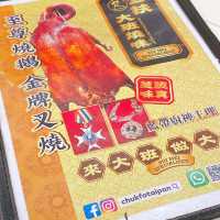 竺扶大班燒味 灣仔 