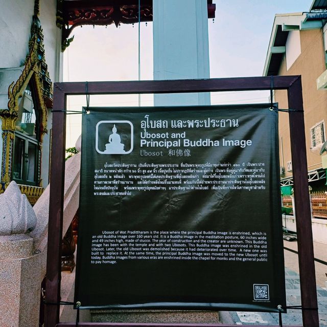 泰國曼谷具有特色的曆史古跡寺廟景點:Wat Pradittharam (Wat Mon)，巨大金色臥佛，適合拍照📸打卡。