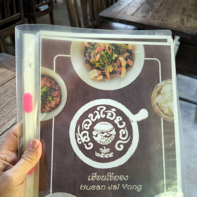 เฮือนใจ๋ยอง อาหารเหนือเจ้าอร่อย