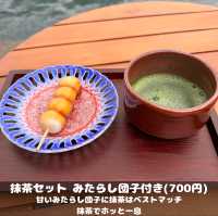 雅 みやび