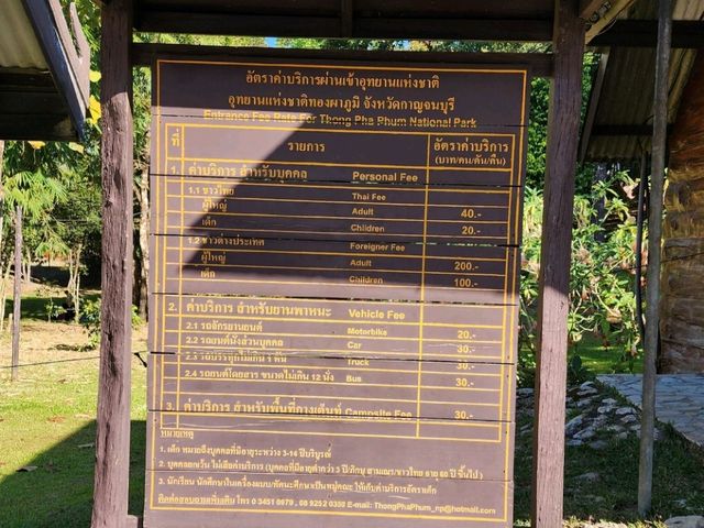 จุดชมวิวสวย 🏞 พิกัด อุทยานแห่งชาติทองผาภูมิ