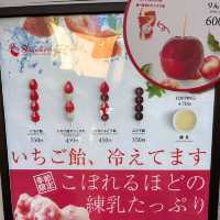 Strawberry Fetish ร้านขนมสตอเบอร์รี่ Kobe, Japan