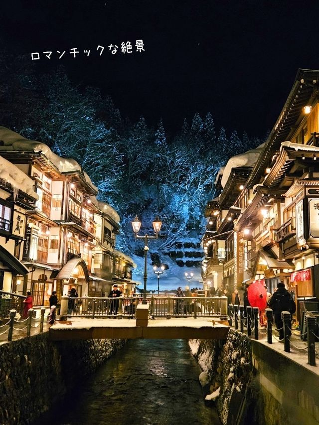 【山形／尾花沢】映画のモデルで有名な「銀山温泉」⁡