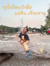 น้ำพุร้อนป่าตึง