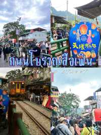 1 Day in New Taipei | เที่ยวไหนดีไปดูกัน!
