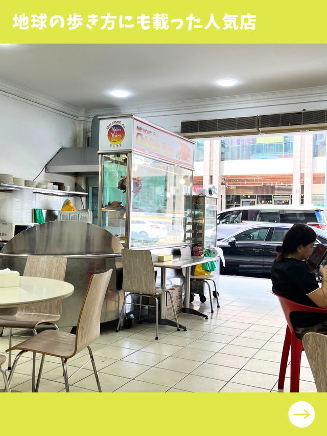 【ブルネイ女一人旅】地元民に愛される大衆食堂！ローカル気分を味わえるオススメ店！