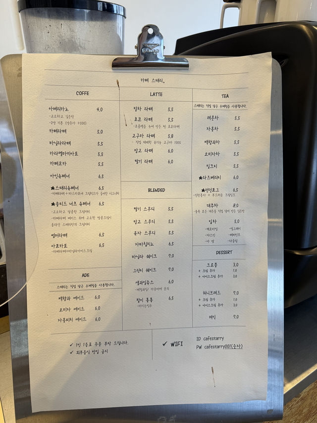 광주 광산구 아늑한 느낌의 대형카페, 카페스태리 