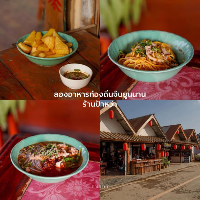 🌿 10 เช็คลิสต์ เที่ยวบ้านรักไทย แม่ฮ่องสอน 🌿