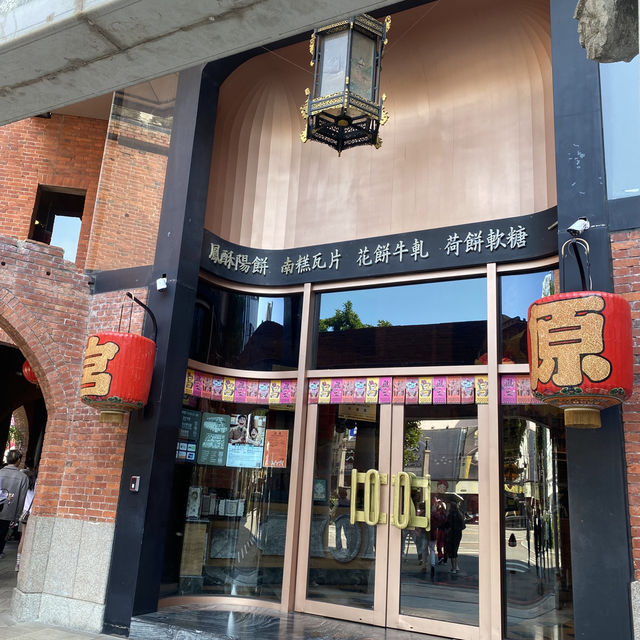台中に行ったらmust go 〜宮原眼科-