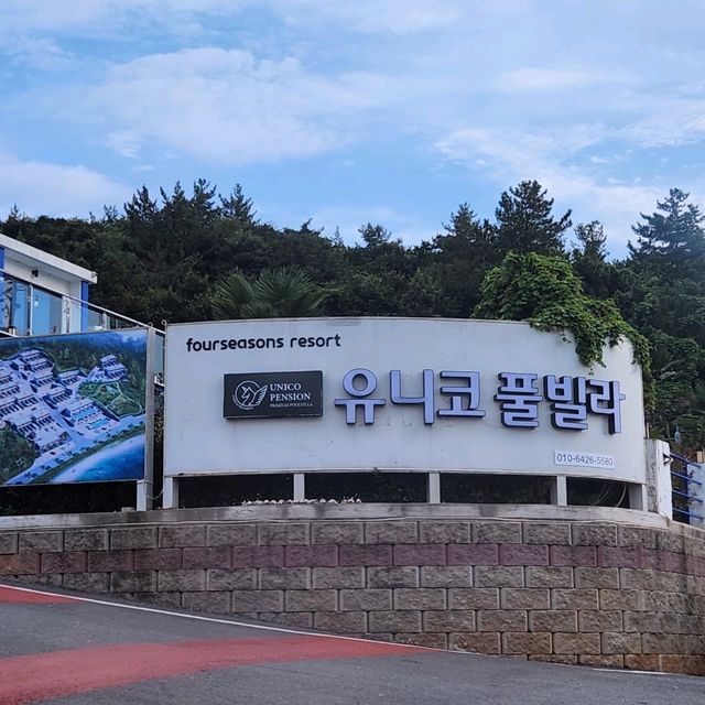 여수 가족여행 1일차 일정 : 오동도