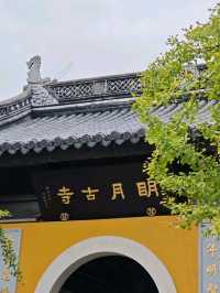 Mingyue Temple: Showcasing Traditional Skills of Water Town Women