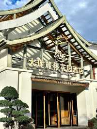 大理麓椿花園酒店｜為了這裡，我願意再來無數次！🐰✨