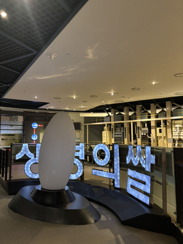 농촌의 일상을 구경할 수 있는 농업박물관🥳