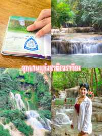 แจกแพลนเที่ยว 2 วัน 1 คืน ที่จังหวัดกาญจนบุรี