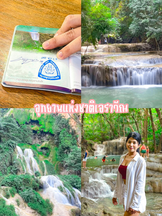 แจกแพลนเที่ยว 2 วัน 1 คืน ที่จังหวัดกาญจนบุรี