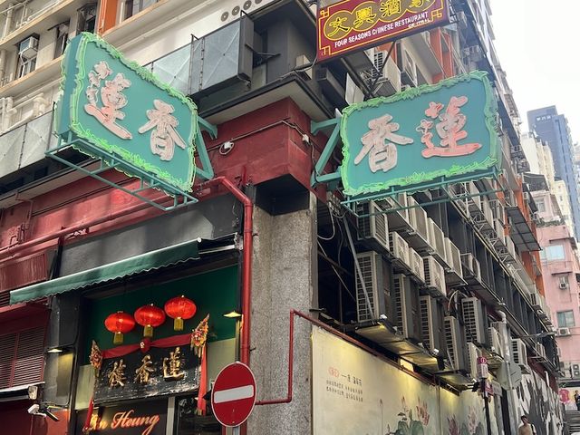 A Top Traditional Dim Sum Recommendation in Central of Hong Kong 