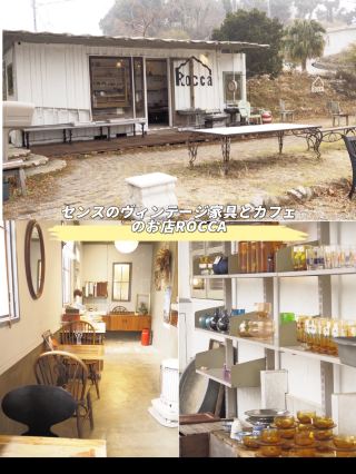 [Awaji Island] ROCCA: A complex where you can enjoy antique furniture, miscellaneous goods, and a cafe