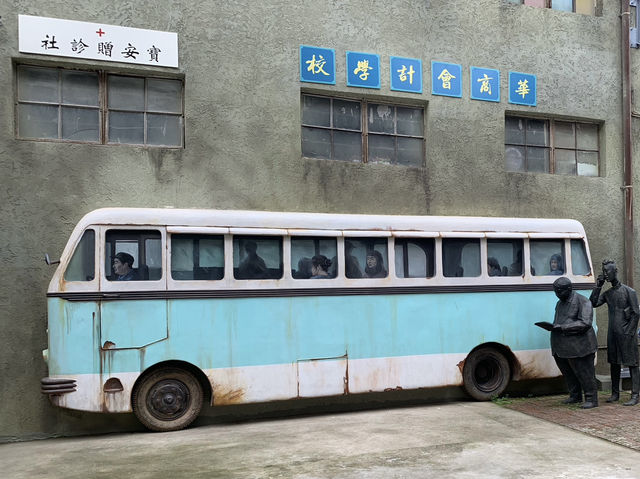 1978電影小鎮：重溫懷舊文化的魅力