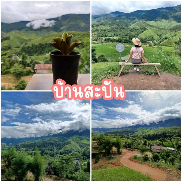 เที่ยวน่าน...วนไป