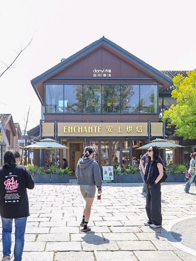 상하이 수향마을 판롱티엔디(蟠龙天地)