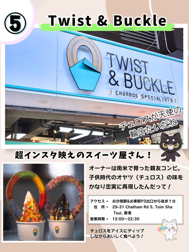 【香港】チムサーチョイのSNS映えグルメ
